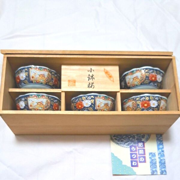 小鉢 肥前 木箱入り 和食器 和風 5客揃 色絵 染錦 花文 花柄 巻物図 有田焼