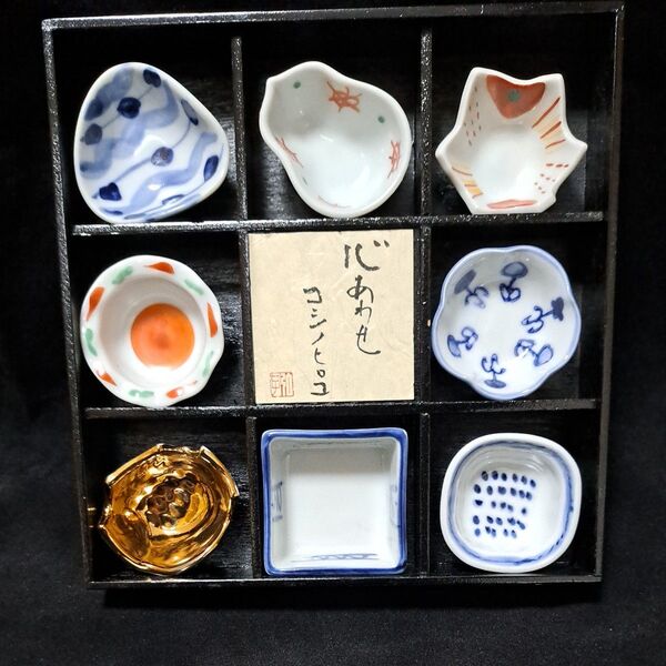 小鉢揃 豆皿 絵変わり 小付 向付 和食器 和風 小鉢 小鉢セット 晩酌 おつまみ 珍味入れ