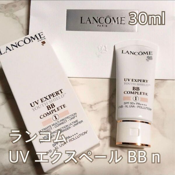【新品未開封】ランコム UV エクスペール BB n 30ml LANCOME