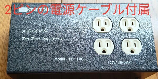 KRIPTON PB-100 電源タップ 日本語説明書付き