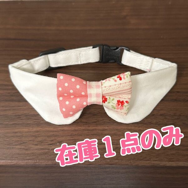 【猫用首輪】丸襟蝶ネクタイ風・ピンク