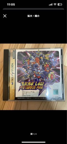 スーパーロボット大戦F セガサターン