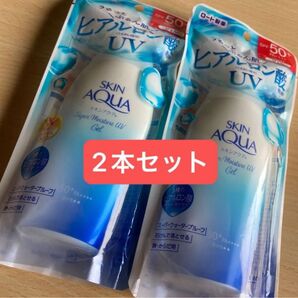 新品未開封!!ロート製薬 スキンアクアスーパーモイスチャーUVジェル 2本セット