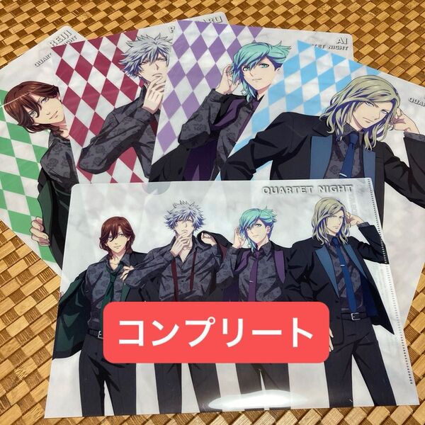 ローソン限定コンプリート☆劇場版 うたのプリンスさまっ クリアファイル 全5枚セット うたプリ