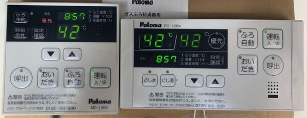 ◆パロマ MFC-126Vマルチリモコンセット 中古動作品【廃番品】