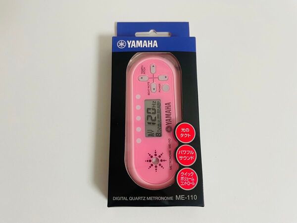 YAMAHAデジタルクォーツメトロノームME-110 ピンク
