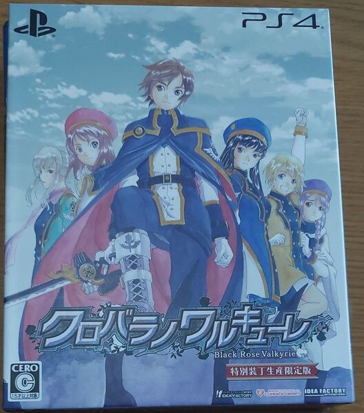 PS4 クロバラノワルキューレ 特別装丁生産限定版