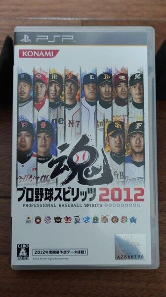 【PSP】 プロ野球スピリッツ2012