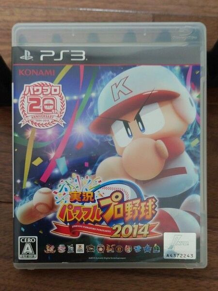 【PS3】 実況パワフルプロ野球2014