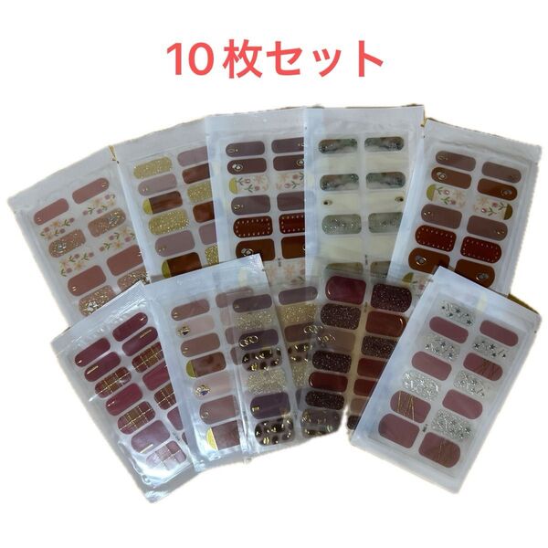ネイルシール 10枚