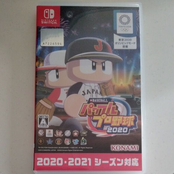 【Switch】 eBASEBALLパワフルプロ野球2020 Nintendo Switch