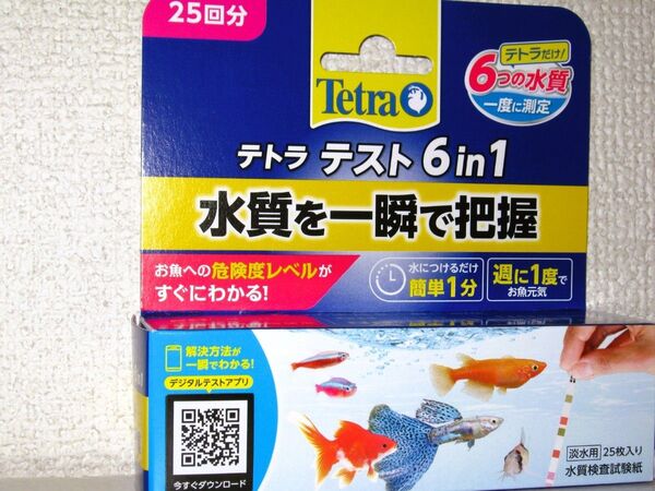 新品【テトラテスト 6in1】水質検査 水質測定 アクアリウム 熱帯魚 観賞魚 水槽 金魚 メダカ エビ 試験紙 pH ペーハー