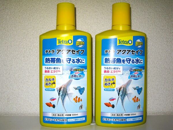 新品【テトラ アクアセイフ 500ml 2本】カルキ抜き 熱帯魚 金魚 メダカ ミネラル 水質調整剤 粘膜保護 シュリンプ 水槽