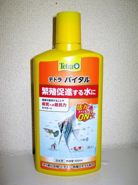 新品【テトラ バイタル 500ml】Tetra 繁殖促進 ビタミン 熱帯魚 金魚 メダカ シュリンプ 水槽 ミネラル 色揚げ 健康