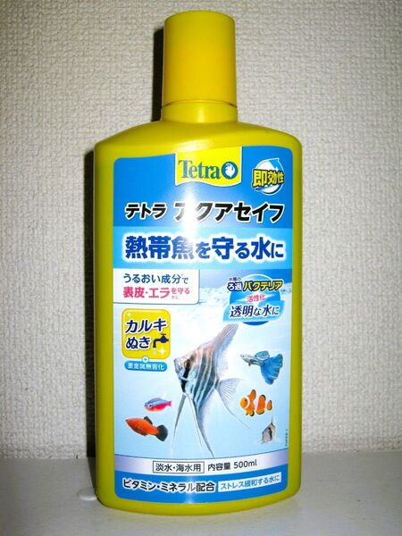 【テトラ アクアセイフ 500ml】カルキ抜き 粘膜保護 熱帯魚 金魚 メダカ 水槽 アクアリウム ビタミン ミネラル 水質調整剤