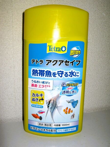 【テトラ (Tetra) アクアセイフ 1000ml】1L 水質調整剤 熱帯魚 金魚 メダカ エビ カルキ抜き 水槽 アクアリウム