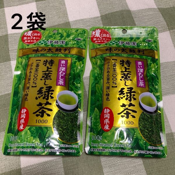 伊藤園 濃い深むし茶 2袋 茶葉 水出し 緑茶 機能性表示食品