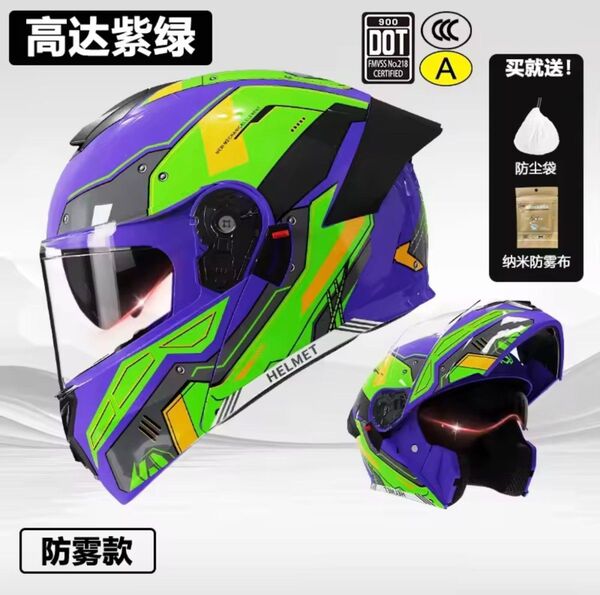 バイクヘルメット フルフェイス DOT認証 紫×グリーン