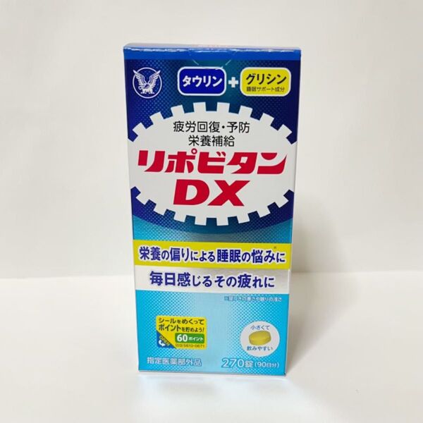 大正製薬 リポビタンDX 270錠 x1箱(90日分)