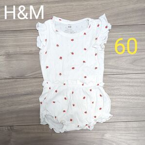 H&M 62cm 2〜4М 半袖ロンパース ブルマ セットアップ いちご柄 女の子 夏 ノースリーブ 60cm