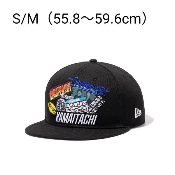 かまいたち ニューエラ NEWERA キャップ コラボ 新品 ブラック S M
