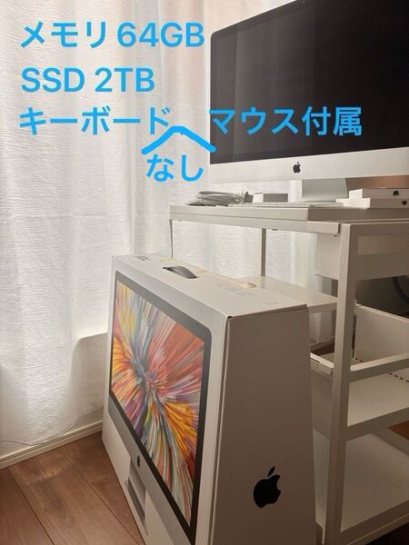 Apple iMac 27インチ Retina 5Kディスプレイモデル 64GB 2TB 2019