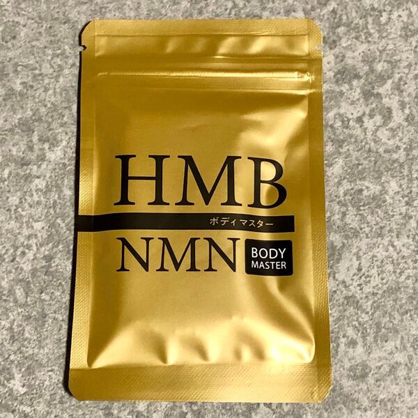 ボディマスター HMB NMN 1袋