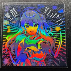 MAD 星街すいせい (ガチホロ/角プリ)2枚セット