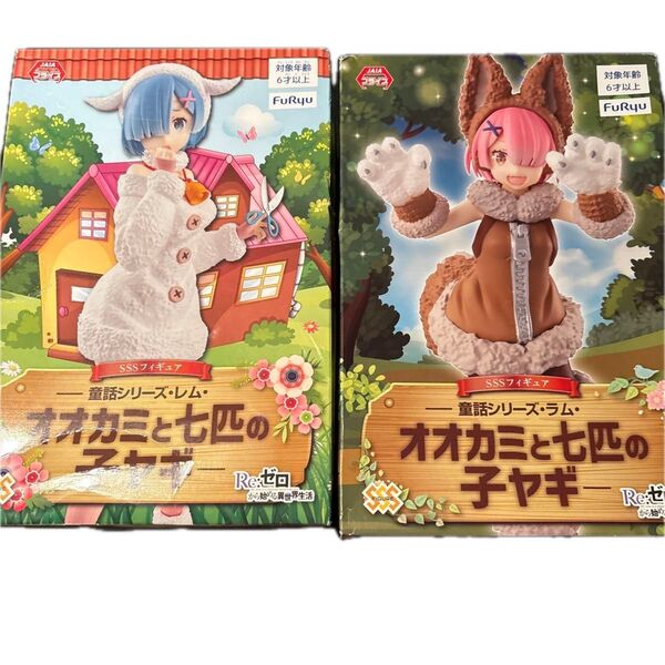 Re:ゼロから始める異世界生活 一番くじ 童話シリーズ レム ラム フィギュア 2体セット