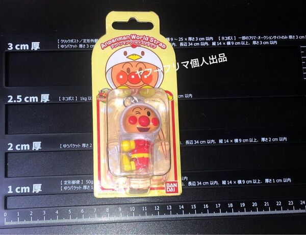 アンパンマンワールドストラップ にわとり フィギュアストラップ