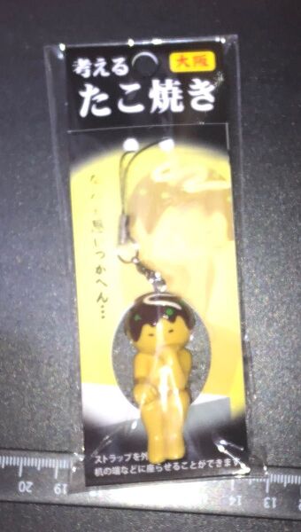 考えるたこ焼き 大阪 フィギュアストラップ キーホルダー