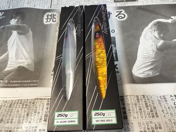 テイルウォーク ブリンクマン 250g 2個セット