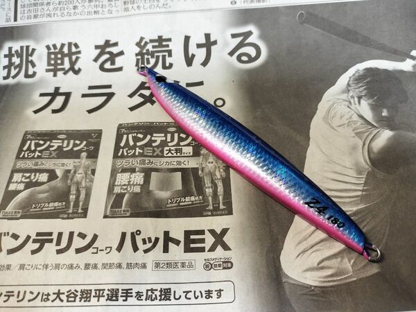 開封未使用品 CB ONE Z4 180g サクラマススペシャル