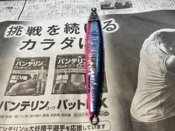 開封未使用品 クマタニトラスト マスラッシュ 180g