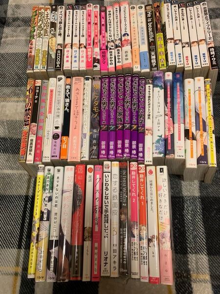 BLコミック 60冊セット