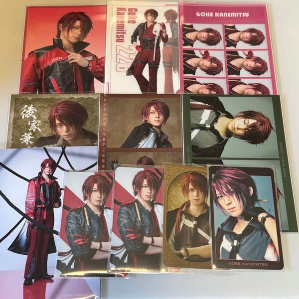 ミュージカル刀剣乱舞 坂龍飛騰 後家兼光 カード フィルム ブロマイドセット