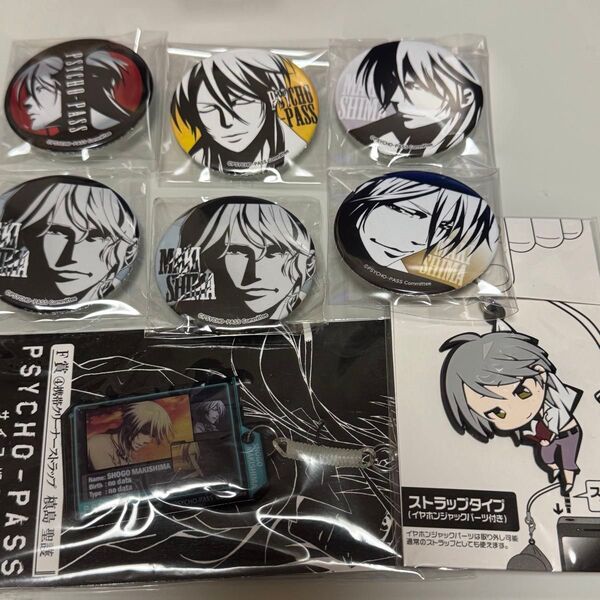 PSYCHO-PASS 槙島聖護 サイコパス 缶バッジ ストラップ