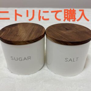 【美品】ニトリ 砂糖と塩のケース