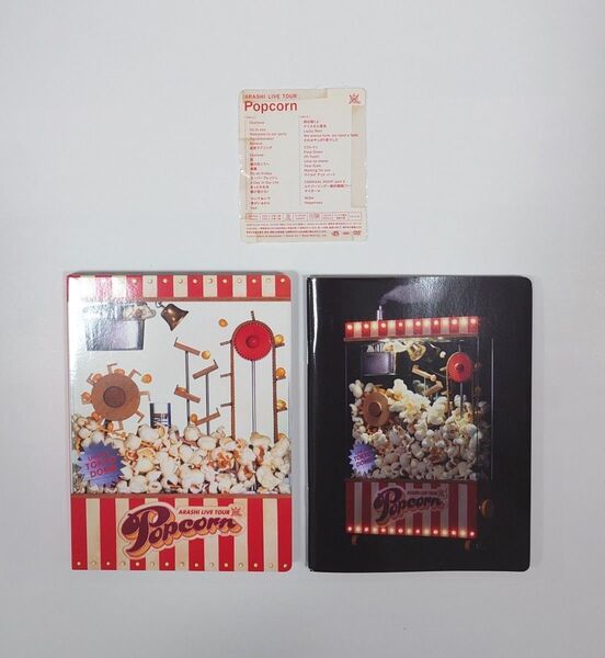 ☆嵐LIVE TOUR Popcorn DVD ☆初回プレス使様 ☆東京ドーム☆美品 DVD