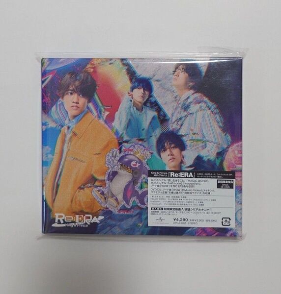 ☆King&Prince キングアンドプリンスCD☆Re:ERA☆初回限定盤A☆新品未使用☆