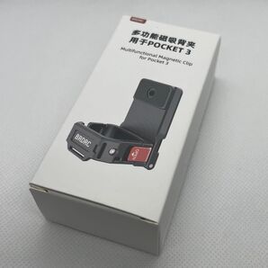 【新品】BRDRC Osmo Pocket 3 拡張アダプター磁気マウント