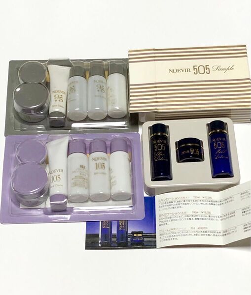 ノエビア 95 105 505 平成レトロ ミニチュアサンプル 30年前くらいのもの 使用不可 コレクションとして スキンケア用品
