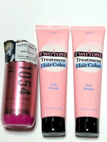 エチュードハウス ピンクブロンド トリートメントヘアカラー 2本 カラタス トリートメント ピンク 1054 未使用 250ml