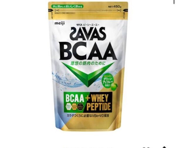 新品◎ザバス◎BCAA◎グリーンアップル◎450g◎アミノ酸◎栄養補給◎トレーニング◎明治◎体づくり◎ダイエット◎ホエイペプチド