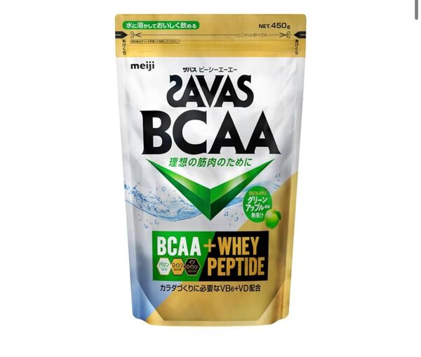 新品◎ザバス◎BCAA◎グリーンアップル◎450g◎アミノ酸◎栄養補給◎トレーニング◎明治◎体づくり◎ダイエット◎ホエイペプチド