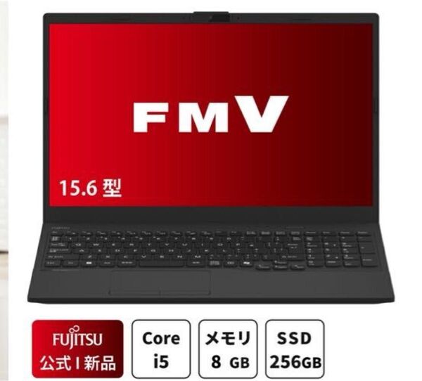 新品◎富士通FMV Lite AHシリーズ WA1/J2 15.6型Windows11◎パソコン◎ノートパソコン