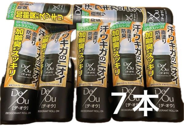 新品◎デオウ◎デオドラントロールオン50ml◎シトラスハーブ◎制汗剤◎直塗り◎汗◎ニオイ対策◎ロート製薬◎メンズ