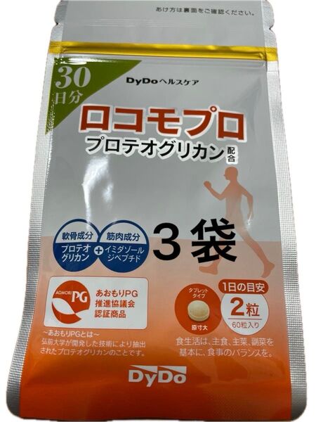 即購入OK◎新品◎ロコモプロ◎30日分◎ダイドードリンコ◎60粒入◎プロテオグリカン◎サプリメント◎健康