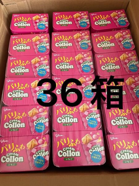 即購入OK◎クリームコロンいちご◎グリコ◎個包装◎お菓子◎パリふわ◎おやつ◎焼き菓子◎クリーム◎小袋
