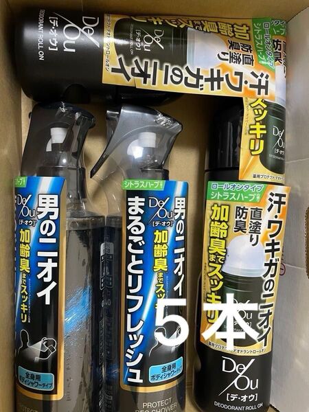 新品◎デオウ◎デオドラントロールオン◎プロテクトデオシャワー◎シトラスハーブ◎制汗剤◎ボディローション◎ロート製薬◎ニオイ対策